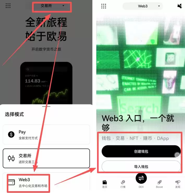 苹果手机如何下载欧易OKXwallet？2025欧易OKX官网下载教程(安卓/iOS)
