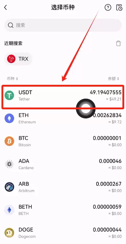 欧亿交易所怎么充币和提币？欧亿交易所新手充币和提币操作教程