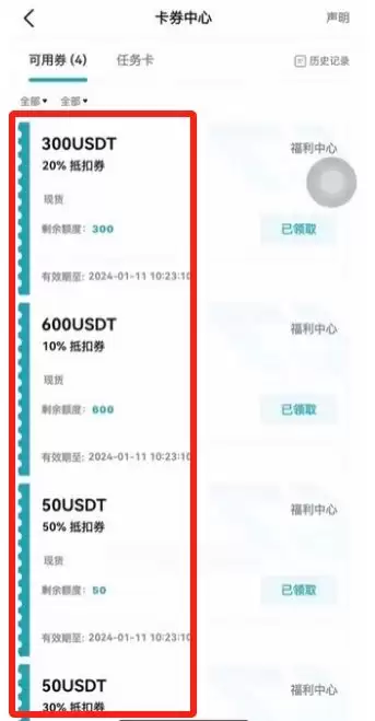 Bitget交易所大陆用户最多可以注册3个_图8