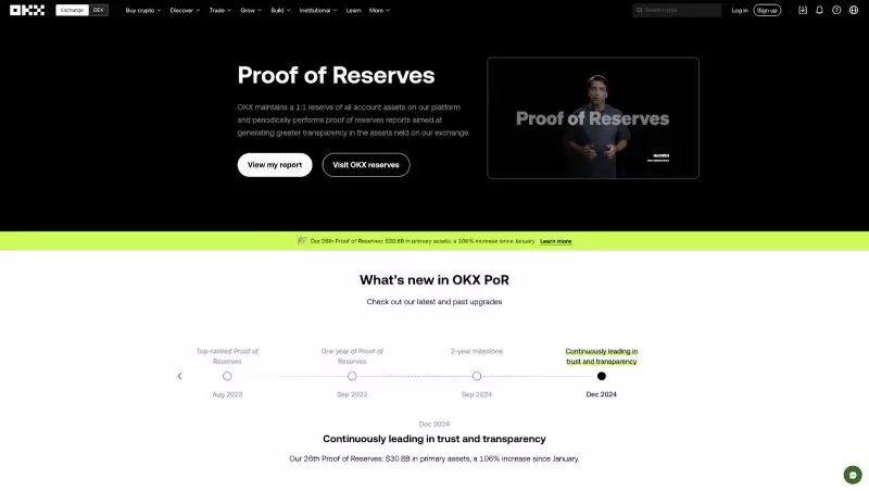 OKX交易所2025年完整教程