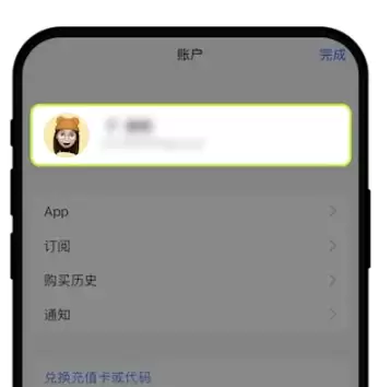 苹果下载官方 App步骤