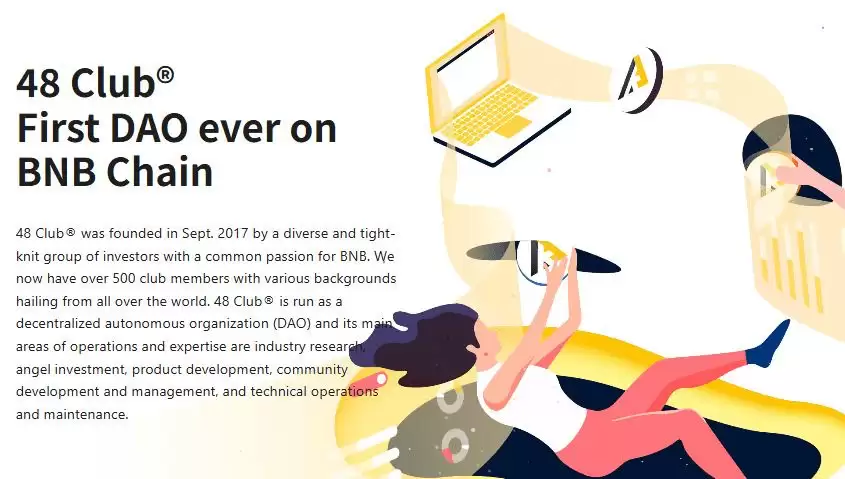 什么是48 Club Token (KOGE)币？KOGE运作方式、代币经济学及未来展望