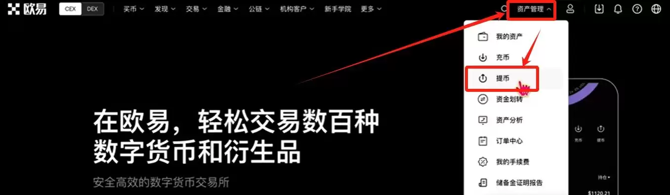 身处美国如何使用Bitget交易所？如何下载？功能、手续费、安全性介绍