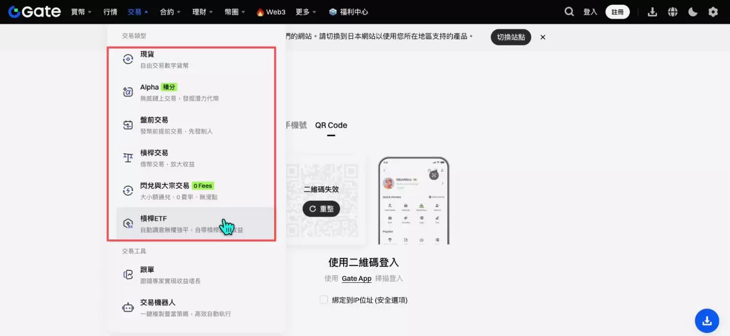 2025世界排名前十值得信赖的加密货币交易所有哪些？