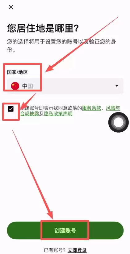 欧 易中国怎么下载？欧OKX易三端APP保姆级下载地址和教学(安卓/苹果/电脑)