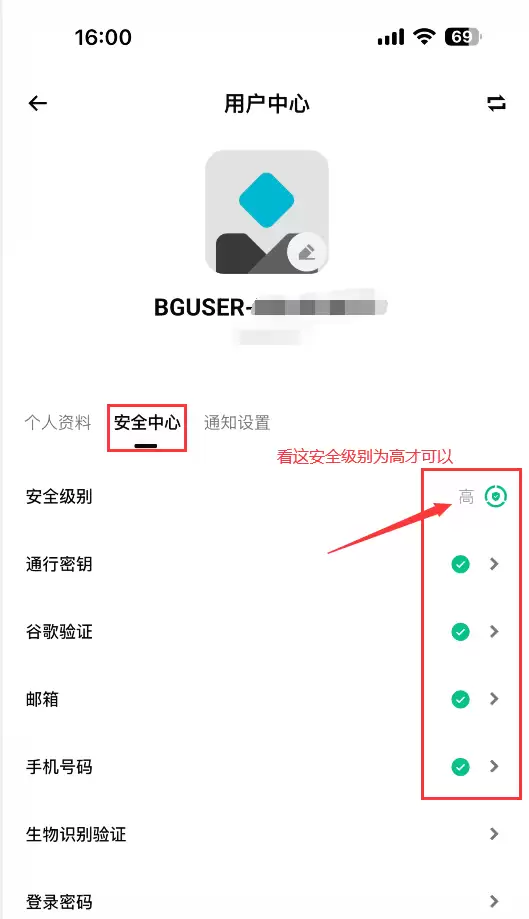 bitget官方网址 bg交易所下载注册方法分享