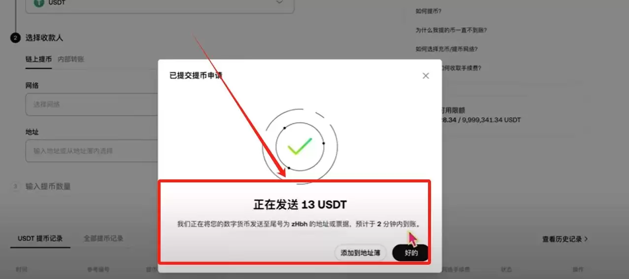 身处美国如何使用Bitget交易所？如何下载？功能、手续费、安全性介绍