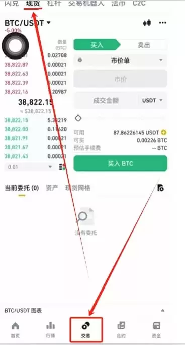 币安可以用护照认证吗？如何使用护照注册币安？