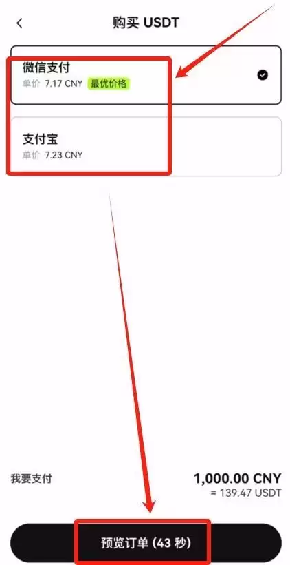 如何购买虚拟币？2025年国内交易虚拟币新手入门指南