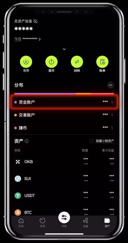 如何购买虚拟币？2025年国内交易虚拟币新手入门指南