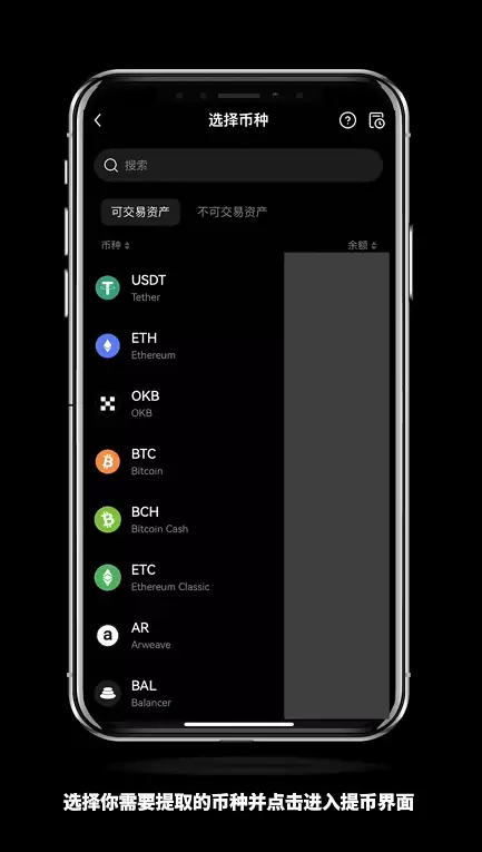 购买比特币软件电脑版有哪些？欧okx易、币安Binance、Bybit官网