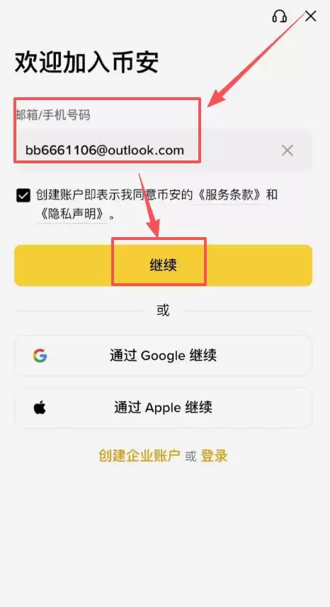 初学者攻略:币圈风险提示 、买币、交易、网格、杠杆一文详解