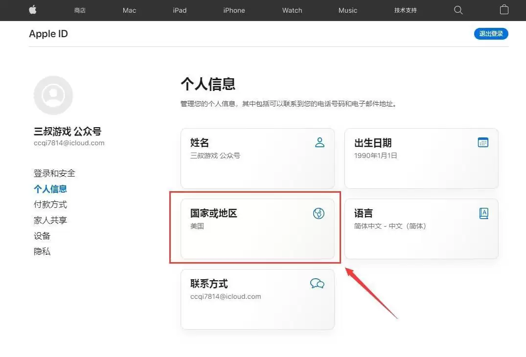 苹果iOS/安卓手机的币安walletAPP官方版怎么下载？