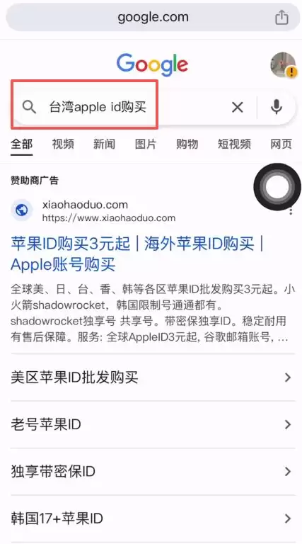 苹果iOS/安卓手机的币安walletAPP官方版怎么下载？