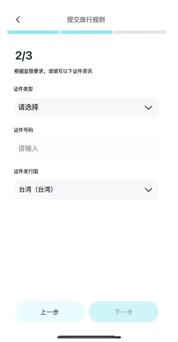 Bitget Wallet Card完整教学