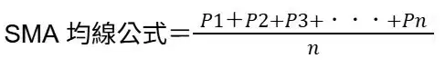 SMA、EMA、WMA均线公式计算