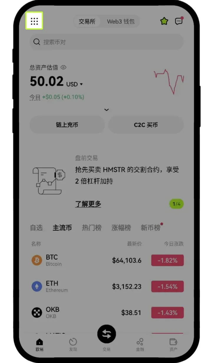 欧亿交易所教学:如何绑定、修改及安全使用身份验证应用？