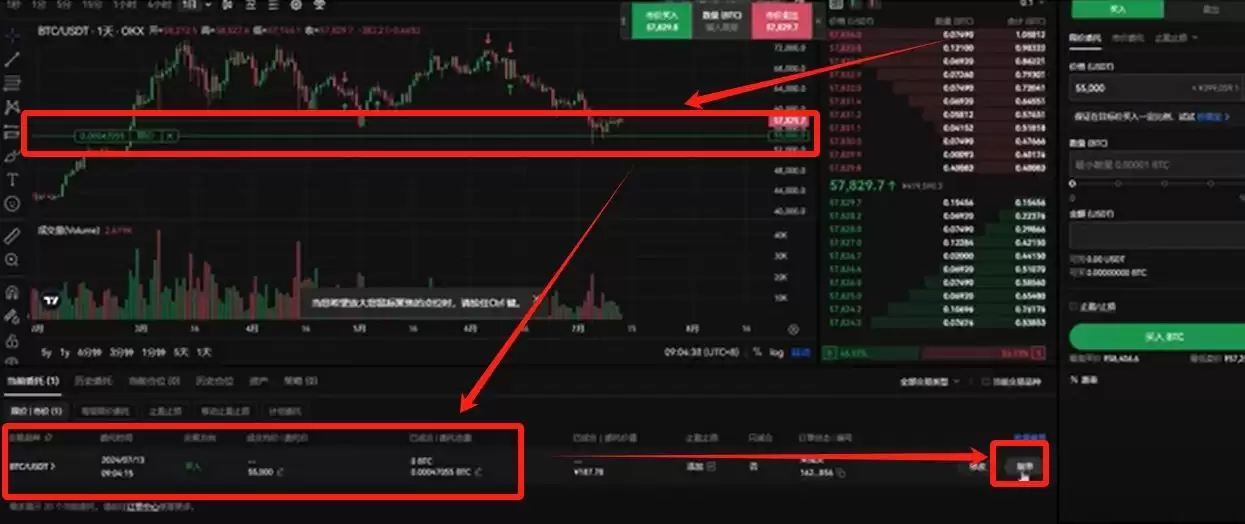 比特币交易软件（欧易）电脑PC版详细下载方法及保姆级使用教程