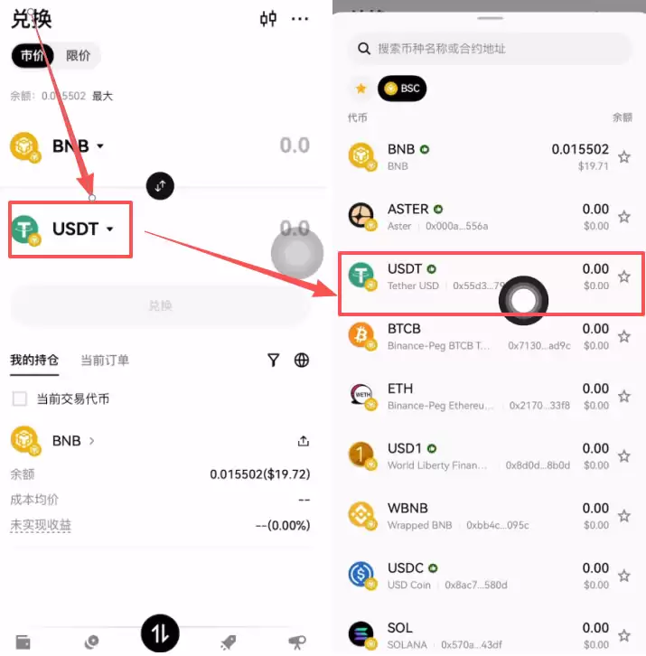 Web3wallet如何下载和注册？欧易APP下载、Web3wallet创建使用全教程