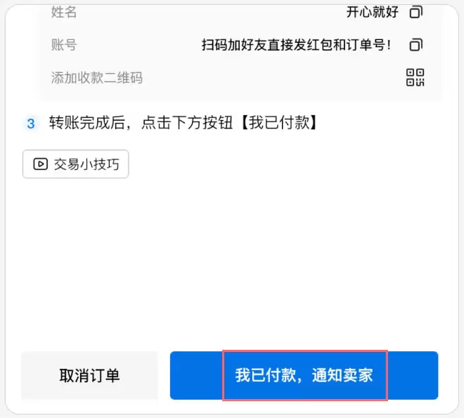 怎样在火币HTX获得远高于银行的利息收益？
