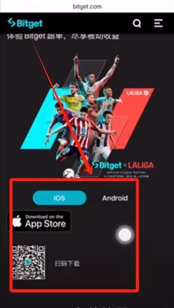 BitGet官方网站地址是什么？BitGet官方APP在哪下载？(2025年最新地址)