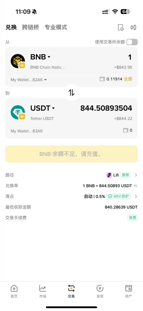 热门虚拟货币wallet推荐