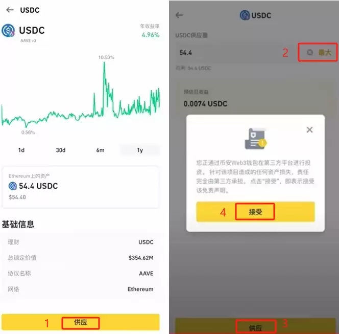 从币安交易所账户一键划转（推荐新手）_图4