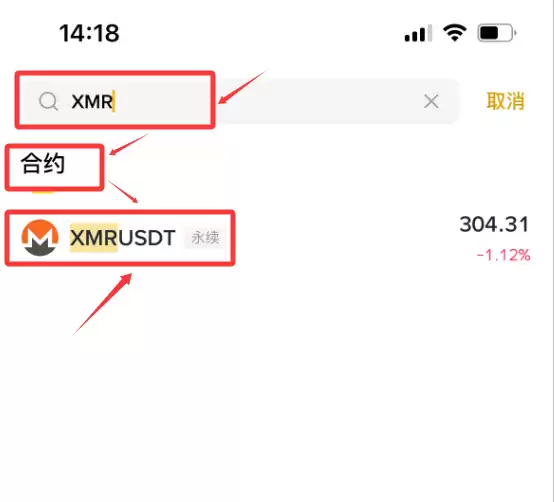 什么是门罗币 (XMR)？XMR工作原理、挖矿方式及价格预测