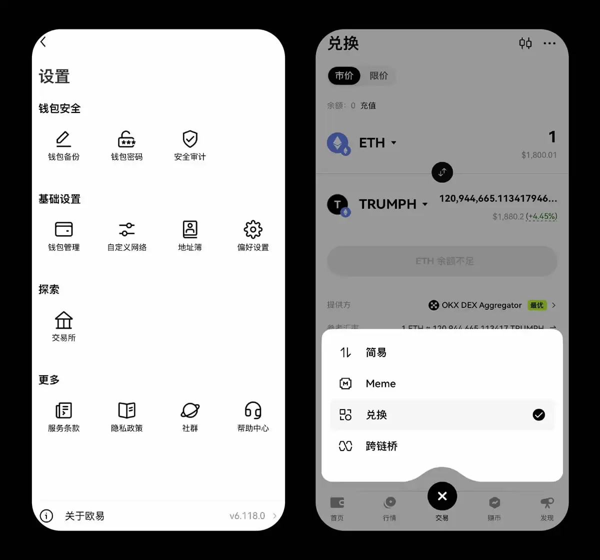 欧易交易所和Web3wallet:关联解读与指南