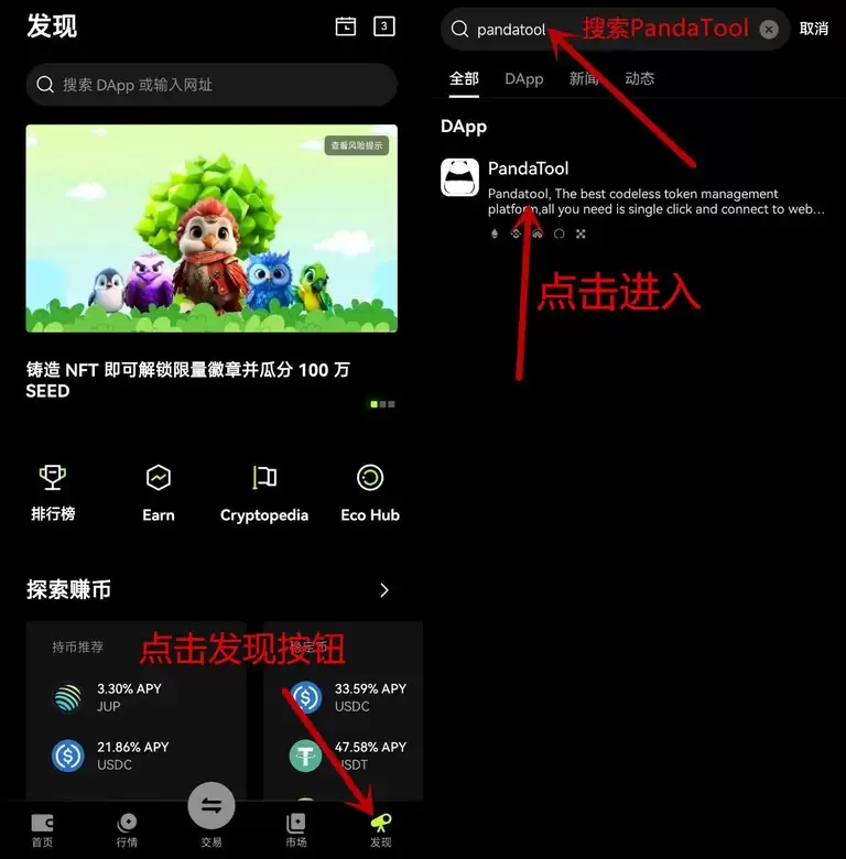 如何使用OKX Web3wallet发行代币？欧易OKX Web3wallet发币教程