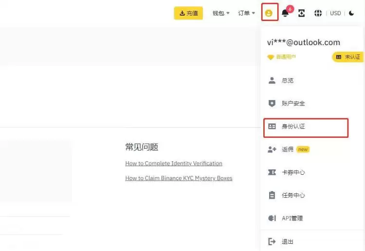 币安虚拟币现货交易