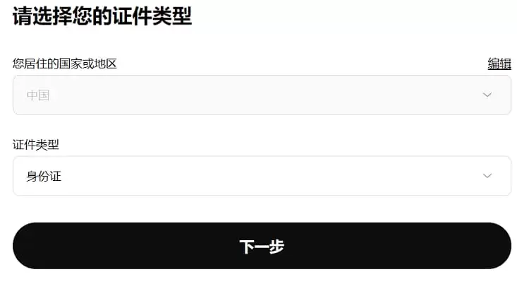 加密货币十大交易所排行榜（附交易所APP下载与注册步骤流程）