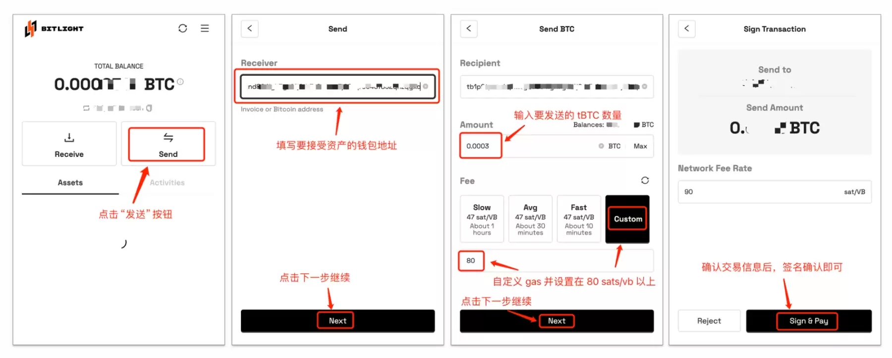 Bitlight Labs(LIGHT币)怎么样？潜力如何？LIGHT币空投教程