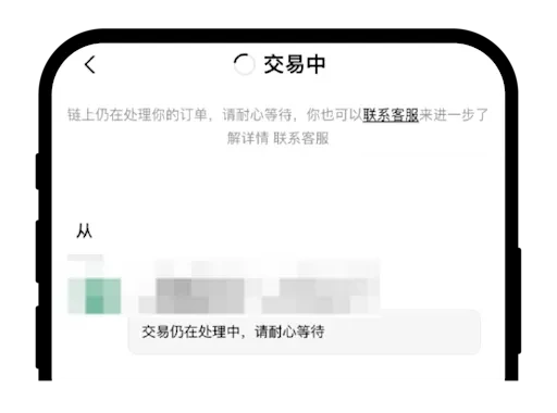 OE DEX使用Web3wallet交易失败的原因是什么？DEX交易失败原因及处理方法