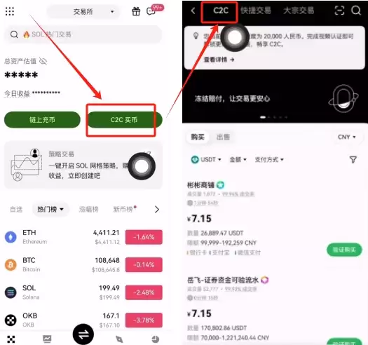 欧易Web3wallet怎么注册？