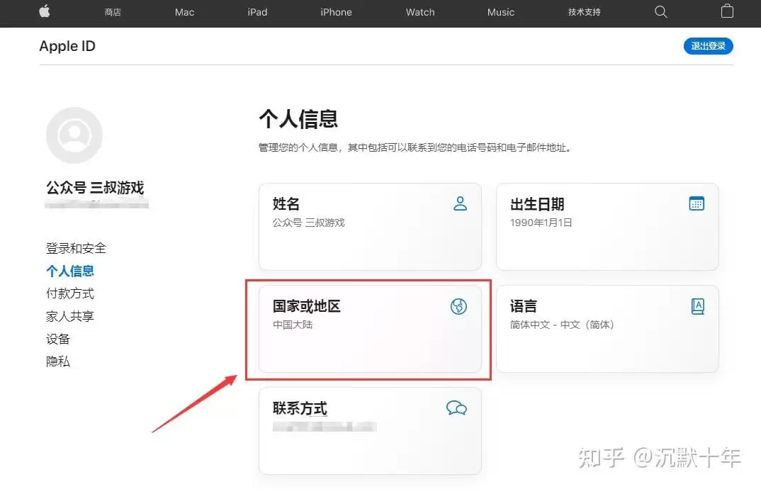 币安APP注册全攻略:官网下载到安全设置、充值出入金保姆级教程