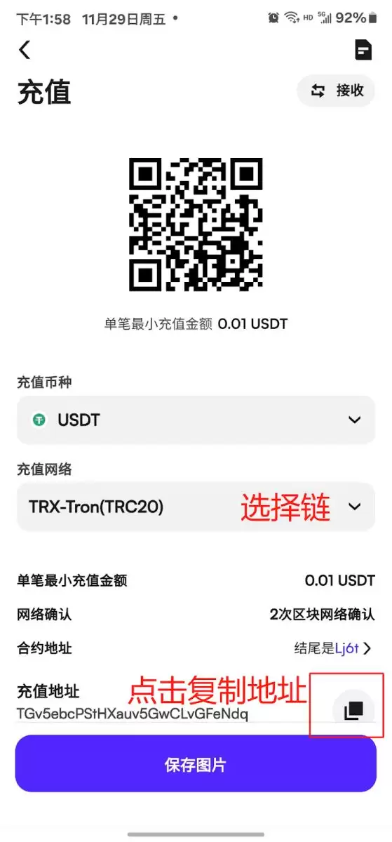 CoinW充值和提现流程