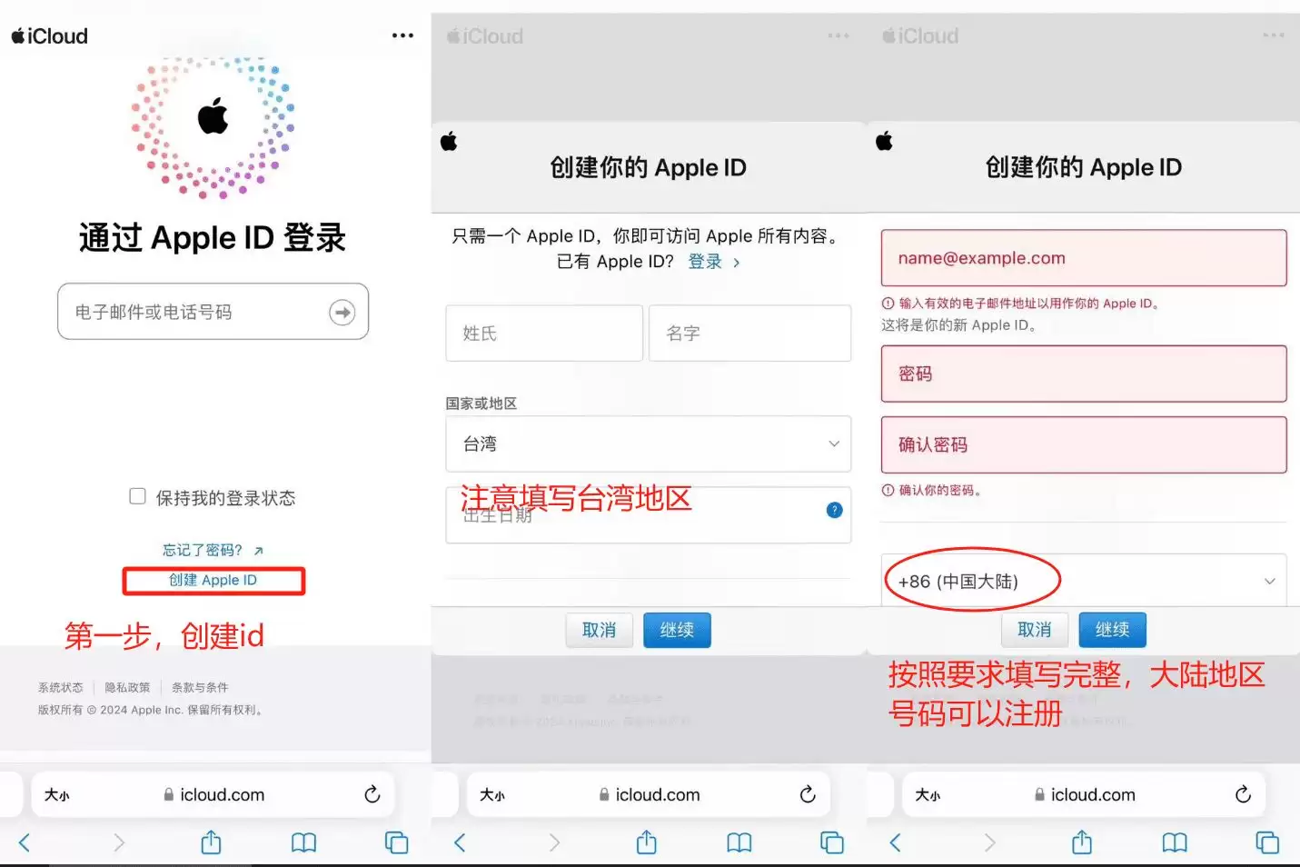 币安APP卖出提现流程:币安提现支付宝微信教学(附币安官方APP下载注册)