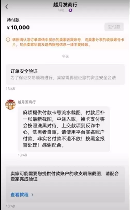 如何在欧易提现人民币？出金流程详解