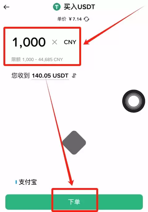 币安交易所怎么充币、买币(比特币)和提币？
