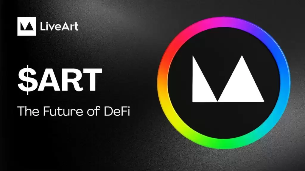 LiveArt (ART)币是什么？ART代币经济学及价格预测