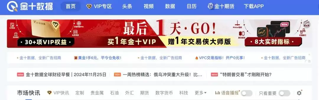 2025年9月全球公认的免费币圈行情软件介绍