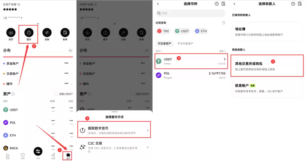 bi安中文版如何下载？苹果手机下载币安交易所APP中文版教程