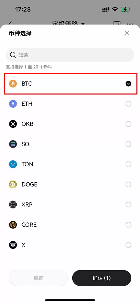 欧易有哪些低风险理财产品？欧易五大低风险理财产品详细介绍