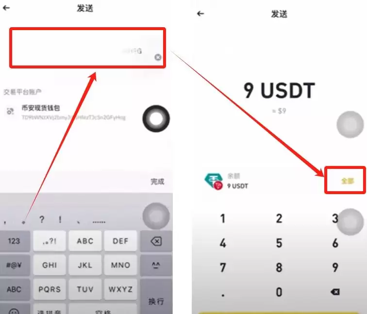 如何在币安Web3wallet中使用USDT？币安wallet操作指南