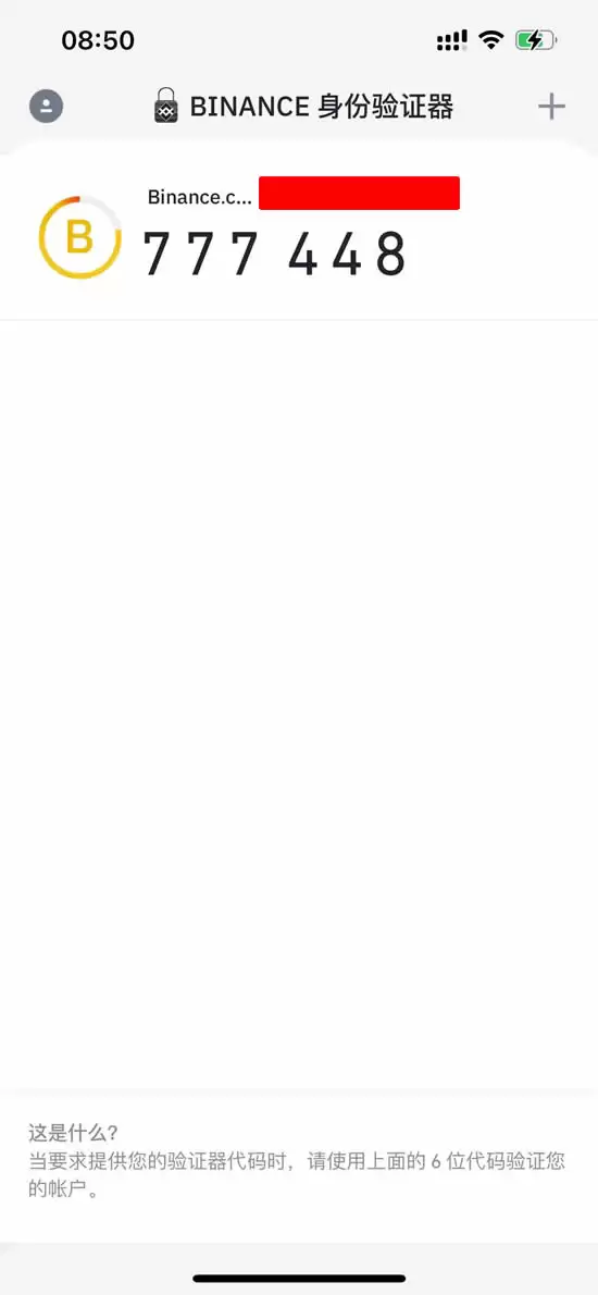 币 安提现指南(2025最新教学):怎么提现？有风险吗？提现会被冻结银行卡吗？