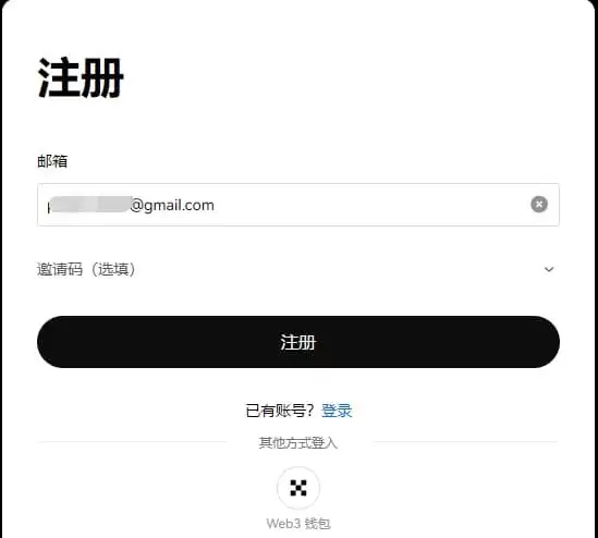 欧易（OKX）中国用户注册与使用全流程指南