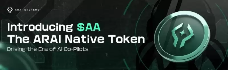 ARAI(AA)币具体分析