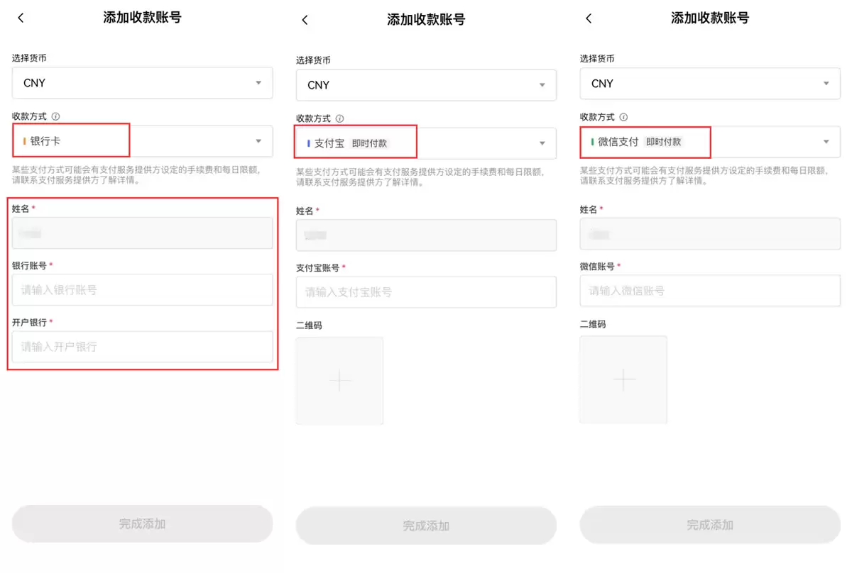 OKX入门级新手教程（内含OKX app下载安装及出入金教程）