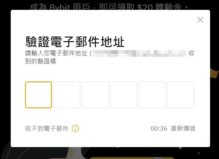 Bybit交易所如何下载？Bybit中文版在哪下载？Bybit官网账号注册教学
